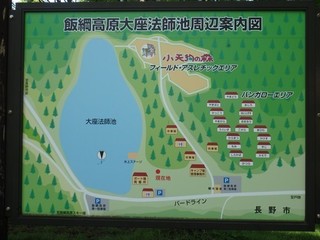 chi_park_iduna_1507_(41).jpg