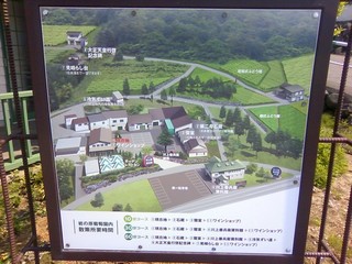 chi_park_iwanohara_1305_05.jpg