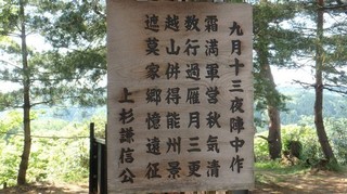 chi_park_kasuga_1505_(32).jpg