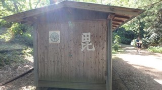 chi_park_kasuga_1505_(40).jpg
