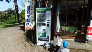 chi_park_kasuga_1505_(44).jpg