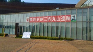 chi_park_sannai_1706_(01).jpg