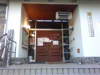 chi_park_sasa_1209_09.jpg