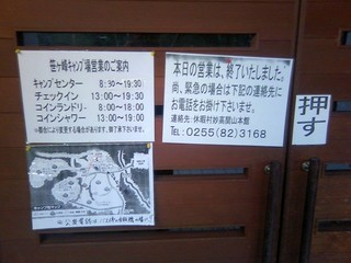 chi_park_sasa_1209_10.jpg