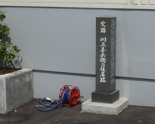 chi_shop_iwano_1505_(2).jpg